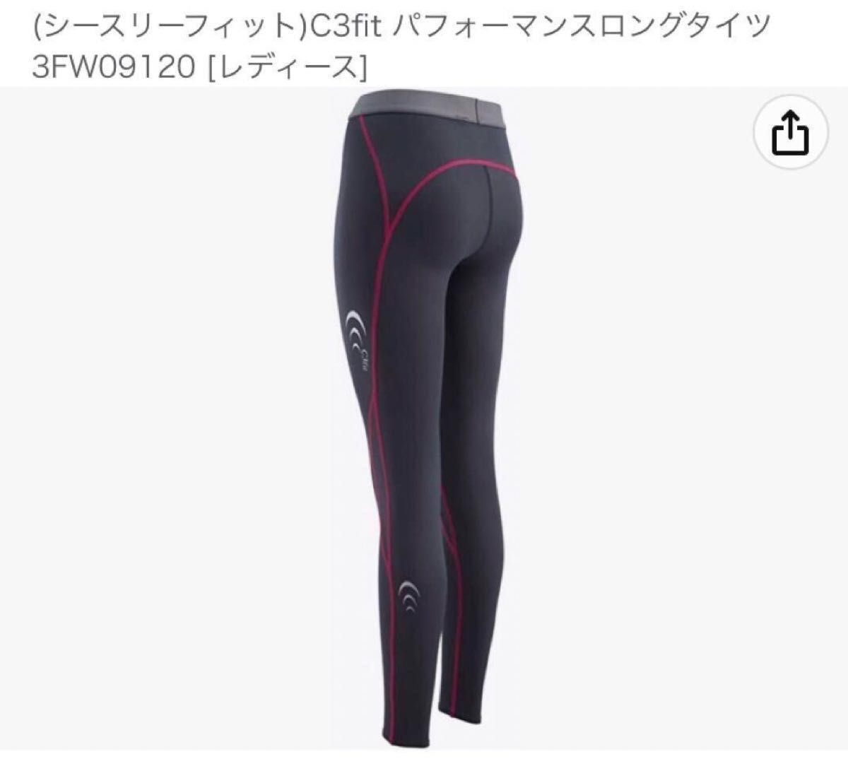 シースリーフィット C3fit パフォーマンスロングタイツ 3FW09120 シースリーフィット C3fit パフォーマンスロングタイツ 3FW09120