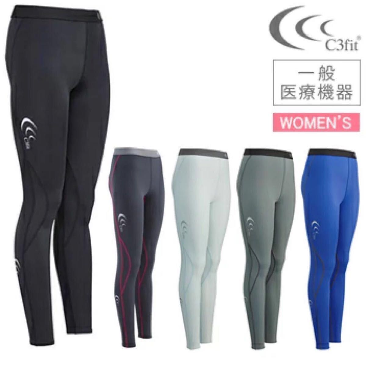 シースリーフィット C3fit パフォーマンスロングタイツ 3FW09120 シースリーフィット C3fit パフォーマンスロングタイツ 3FW09120