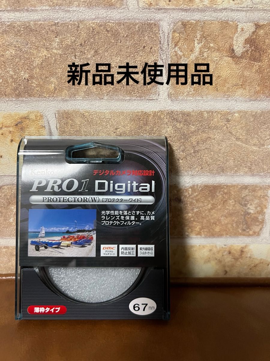 kenko  PRO1D PROTECTOR Digital レンズフィルター ケンコー プロテクター 