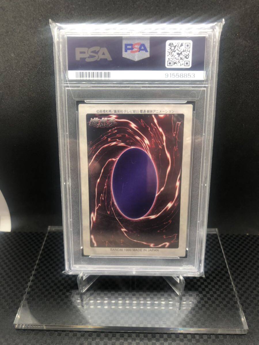 遊戯王 バンダイ カードダス 真紅眼の黒竜 PSA8 yu-gi-oh 遊戯王 バンダイ カードダス 真紅眼の黒竜 PSA8 yu-gi-oh