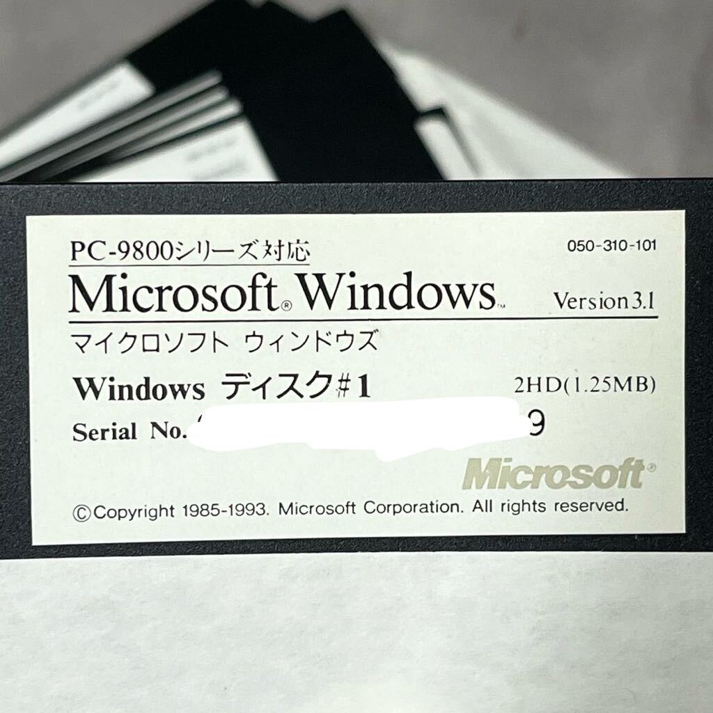 マイクロソフト Microsoft Windows 3.1 PC-9800 5インチ フロッピーディスク 15枚組 紙 スリーブ 動作未チェックの画像9