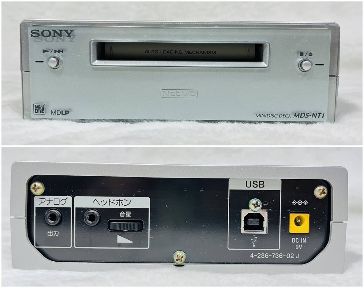 [240514-4T][ junk ]{SONY/MD deck ③}MDS-NT1/PC from high speed transfer / electrification 0/* operation not yet verification /* body only / Sony 