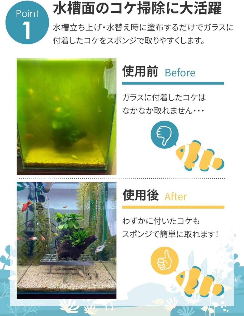ko. comfort 90 10g.. comfort coating .koke prevention 90cm aquarium for 10g made in Japan dirt . prevent effect .. charcoal element Zero organism . less .