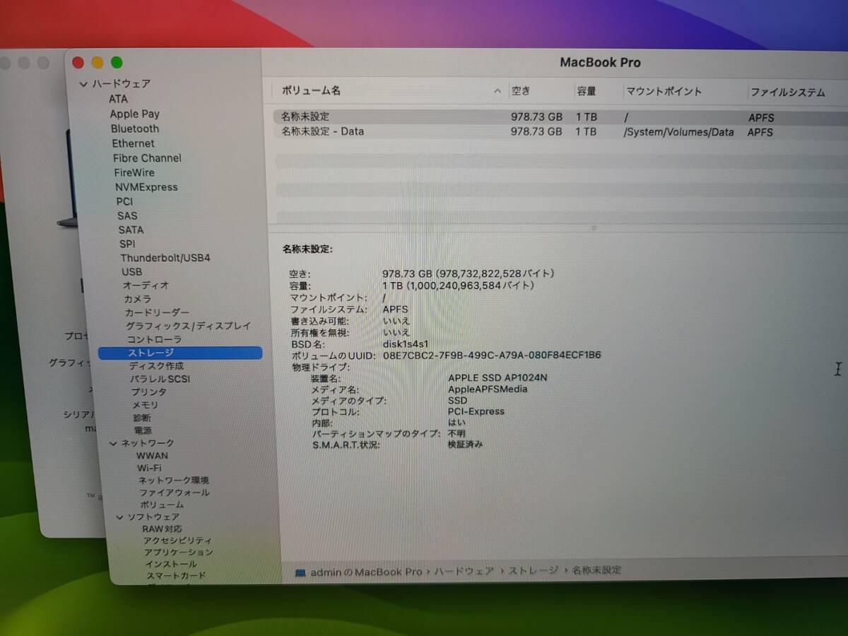 Apple MacBook Pro 16(2019, A2141) Core i7-9750H / 2.6GHz / RAM 16GB / SSD 1TB / スペースグレー / 充放電回数 : 134 [MC031]の画像9