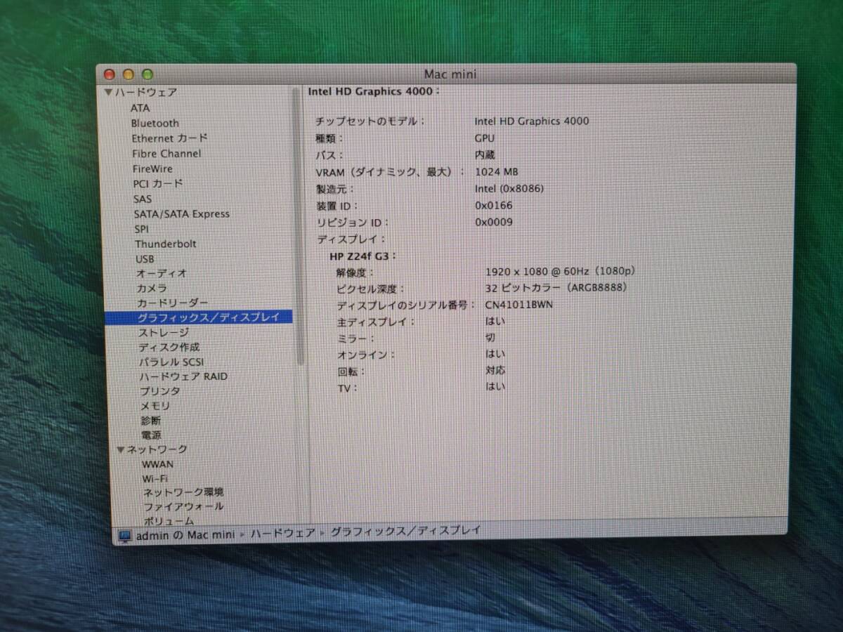 Apple Mac Mini (2012, A1347) i5-3210M / 2.5GHz / RAM 4GB / HDD 500GB [MC039]_画像9