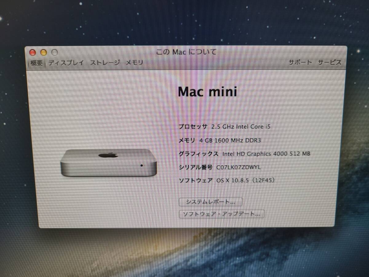 Apple Mac Mini (2012, A1347) i5-3210M / 2.5GHz / RAM 4GB / HDD 500GB [MC043]_画像6