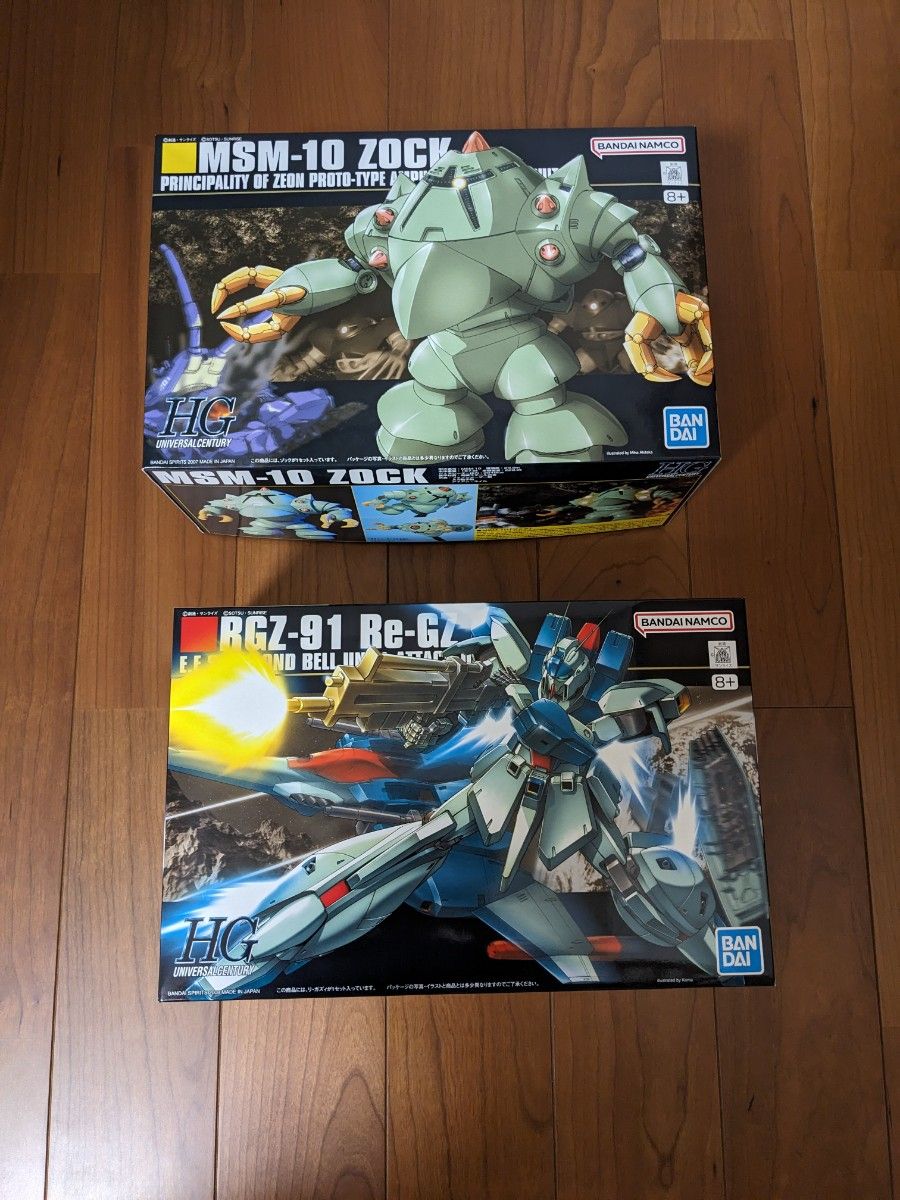 HGUC ゾック　 HGUC　リ・ガズィ　2点　セット