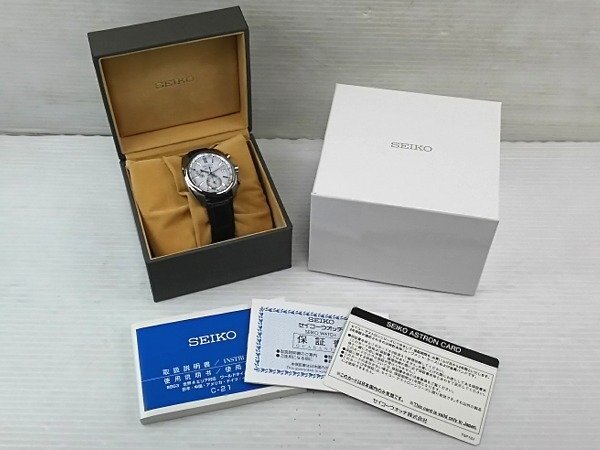 ♪SEIKO セイコー ASTRON アストロン SBXY021 8B63-0AZ0 ソーラー電波 腕時計 現状品♪中古品_画像10