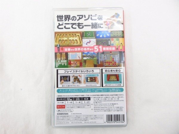 ◆◆Switchソフト◆世界のアソビ大全51◆USED品 M5112_画像2