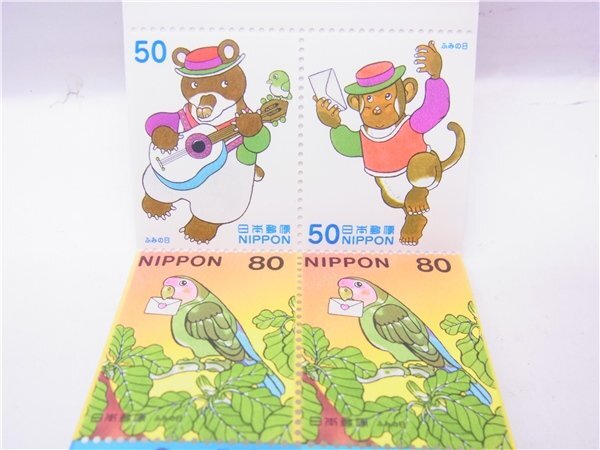 ◎ふみの日　ゆうペーン　ミニシート ◎2003年　村上勉　80円切手×6枚/50円切手×4枚　◎未使用_画像3