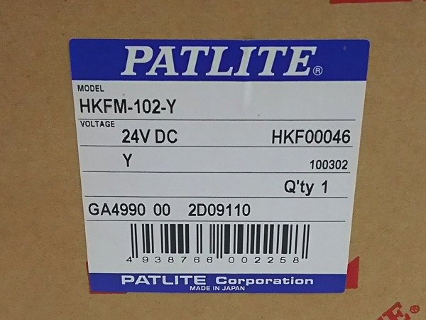 ♪PATLITE パトライト 流線型回転灯 HKFM-102-Y 黄 24V DC HKF00046♪未使用品2_画像7