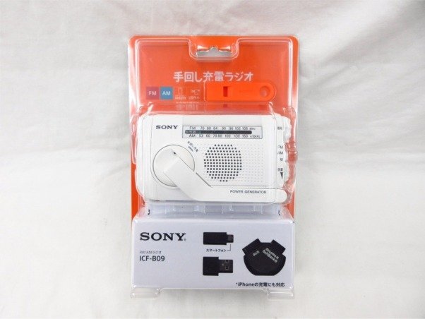 ◆◆SONY◆手回し充電ラジオ ICF-B09 防災ラジオ FM AM ポータブルラジオ◆未開封品 Ｍ5073の画像1