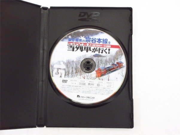 ◆◆DVD◆豪雪・厳寒の宗谷本線を雪列車(DE15)が行く◆USED品 M5150_画像3