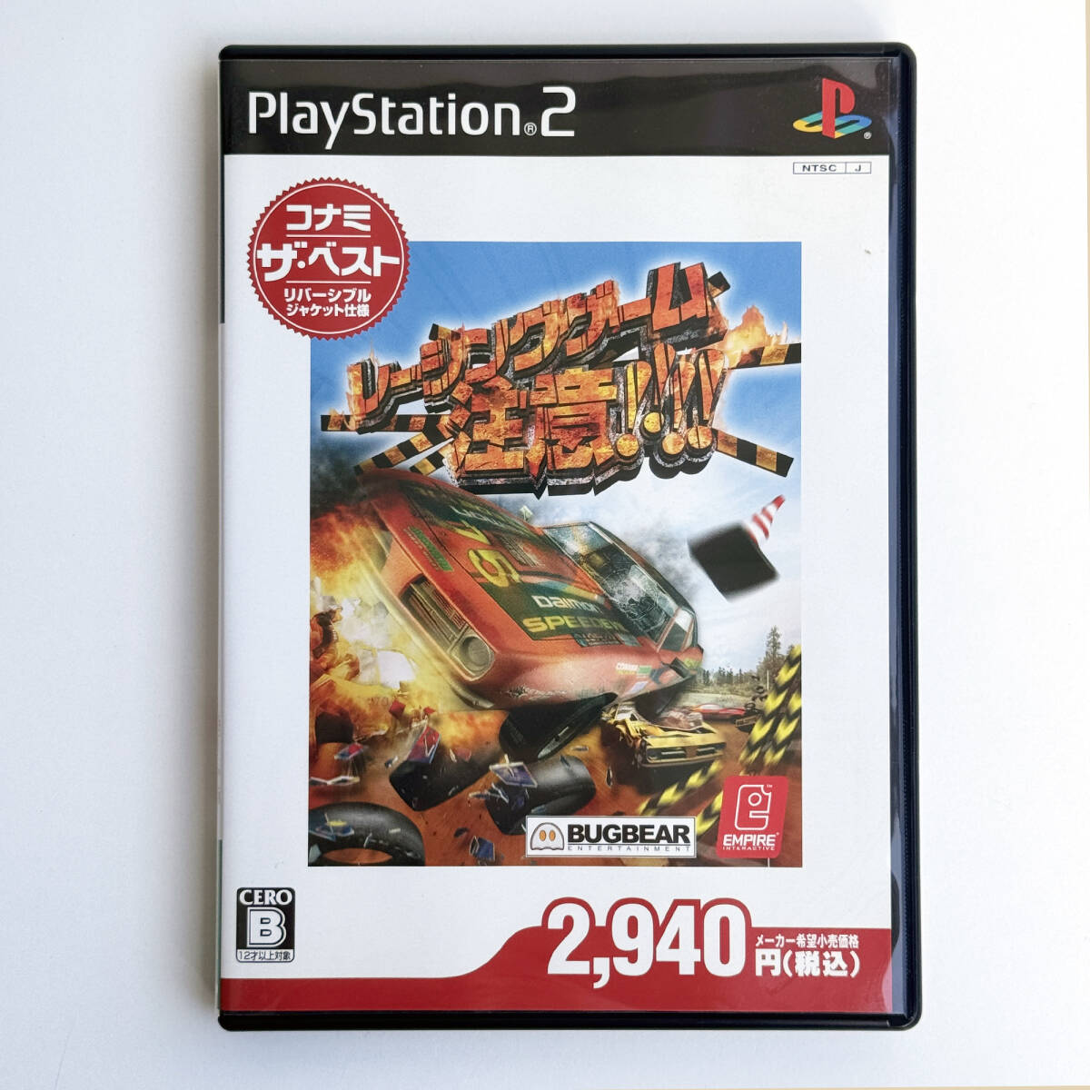 PS2 レーシングゲーム「注意!!!!」 コナミ・ザ・ベスト PlayStation2プレイステーション2_画像1