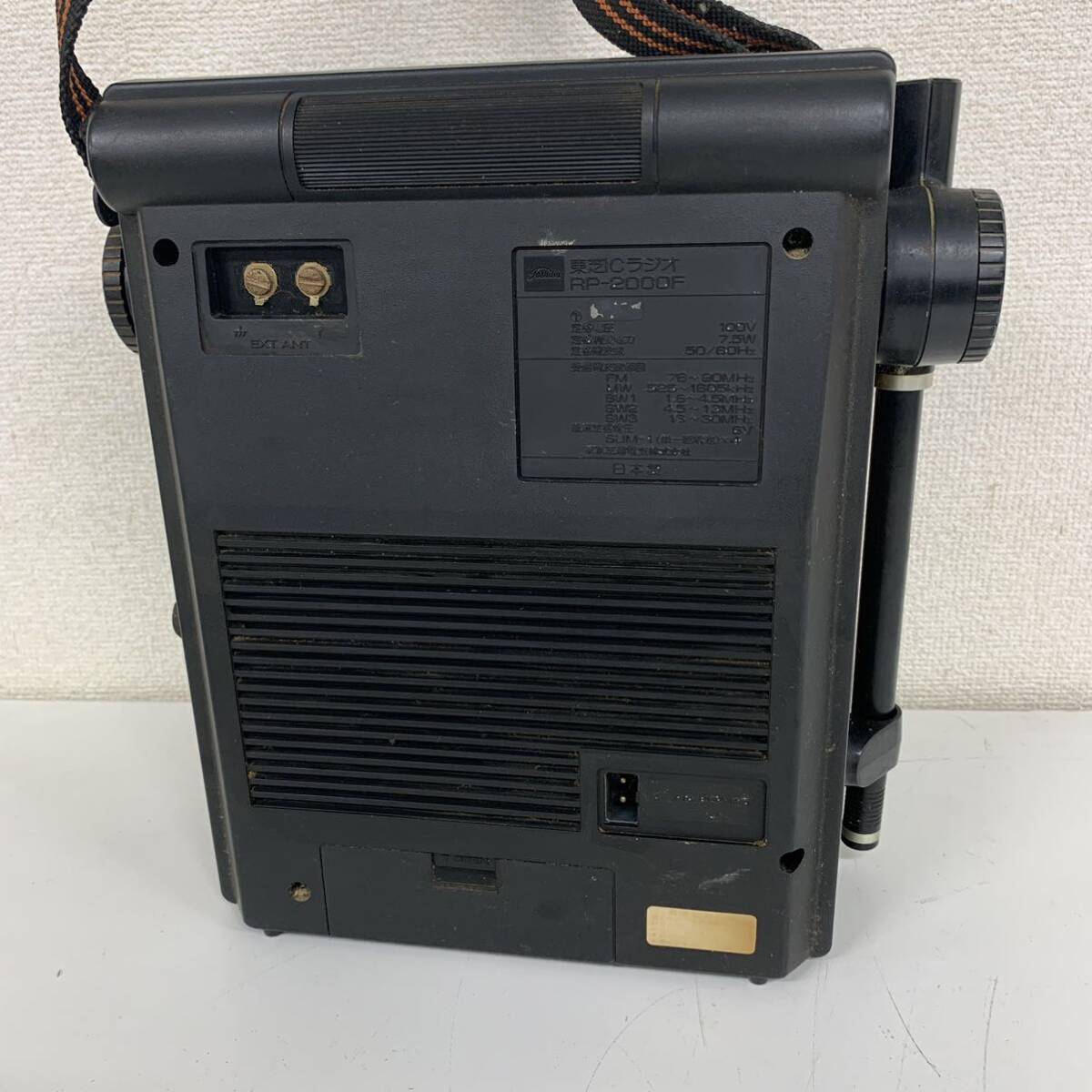 【Ha1】 Toshiba RP-2000F ラジオ 東芝 昭和レトロ レシーバー 動作品 1785-49の画像6