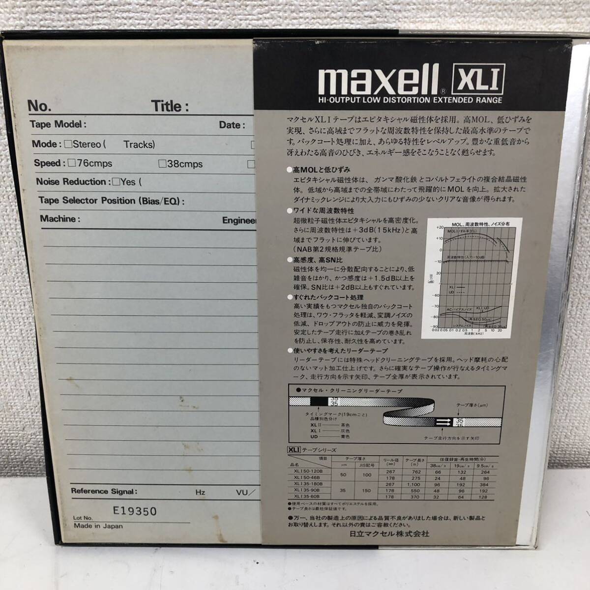 【A-3】 Maxell 35-180B オープンリールテープ マクセル made in japan 1865-103_画像5