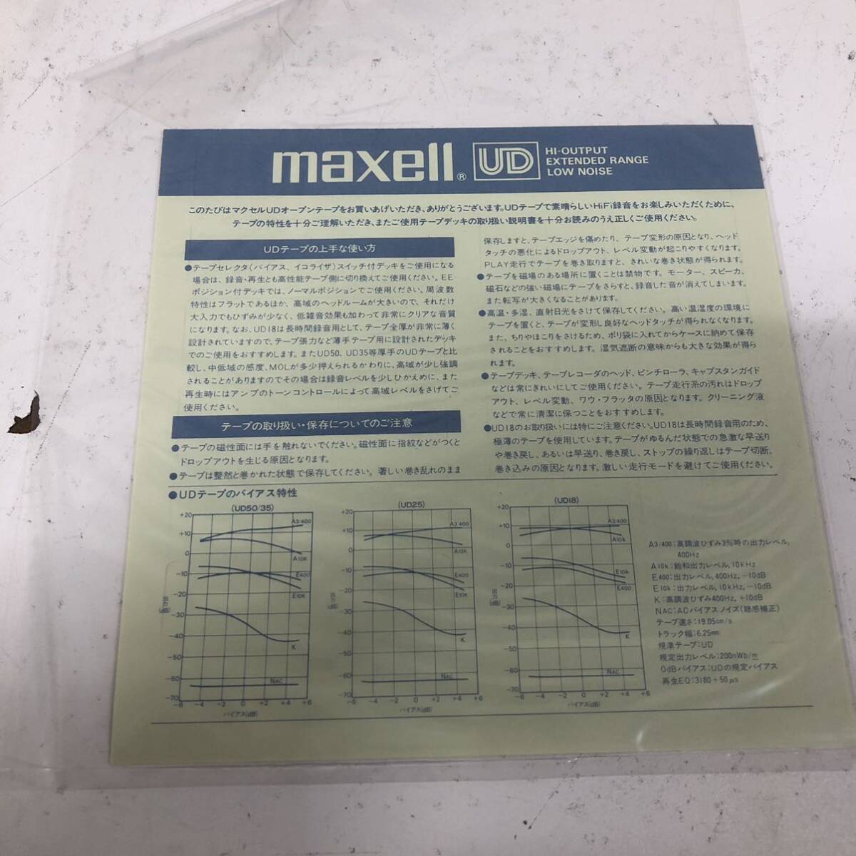 【A-3】 Maxell 35-180PB オープンリールテープ マクセル made in japan 1865-101_画像3