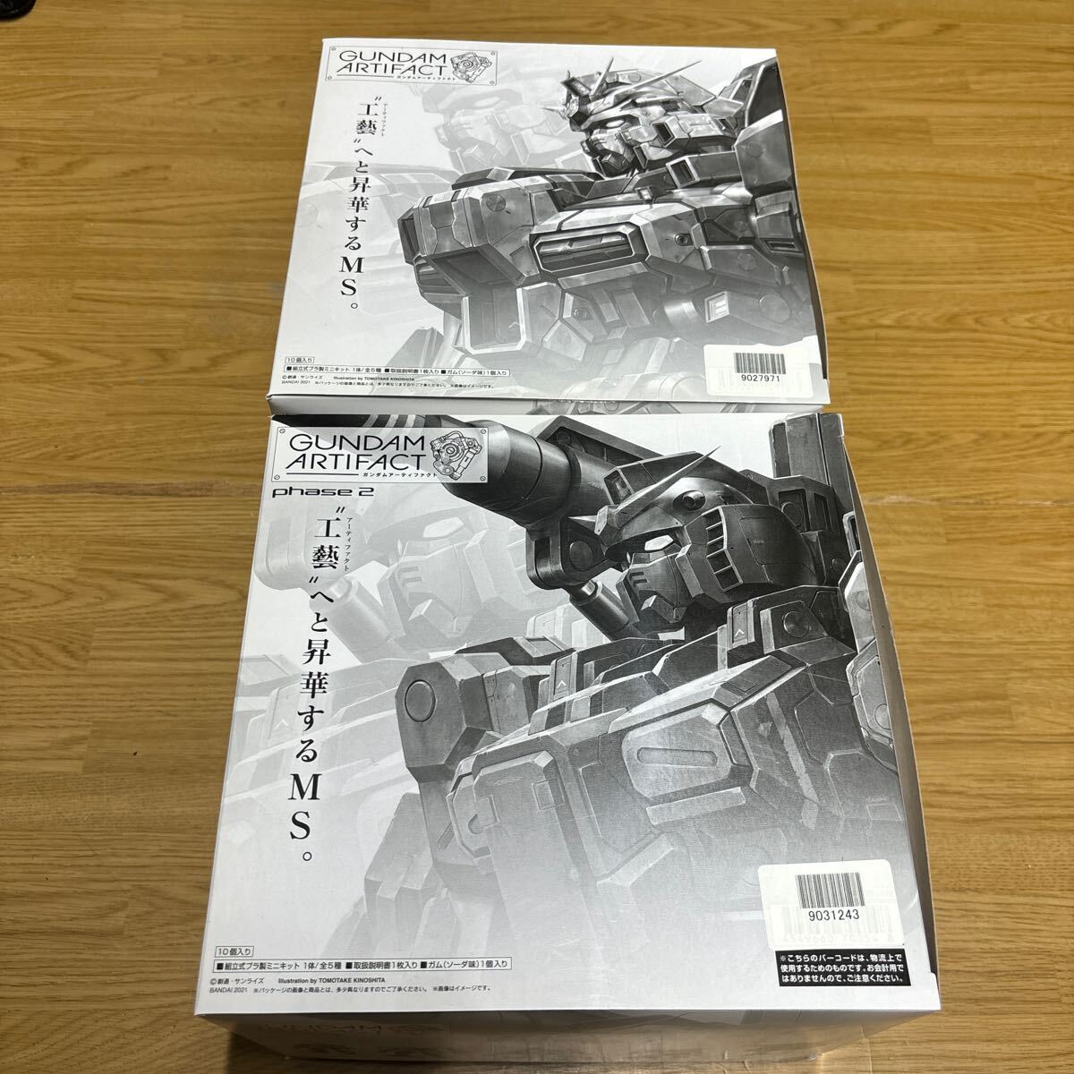 ガンダムアーティファクト第一弾、第二弾　未開封　セット_画像1