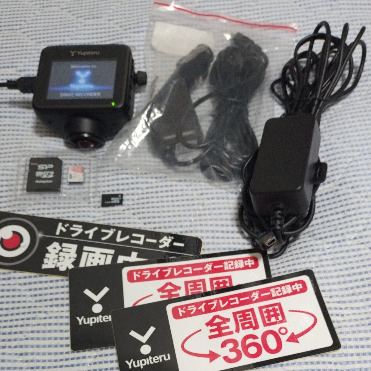 超美品 ほぼ新品 全周囲360°ドライブレコーダー Q-21 ユピテル 超美品 ほぼ新品 全周囲360°ドライブレコーダー Q-21 ユピテル