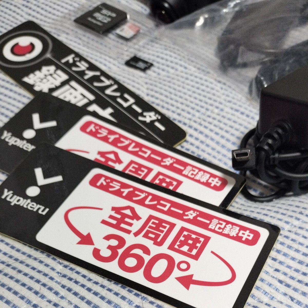 超美品 ほぼ新品 全周囲360°ドライブレコーダー Q-21 ユピテル 超美品 ほぼ新品 全周囲360°ドライブレコーダー Q-21 ユピテル