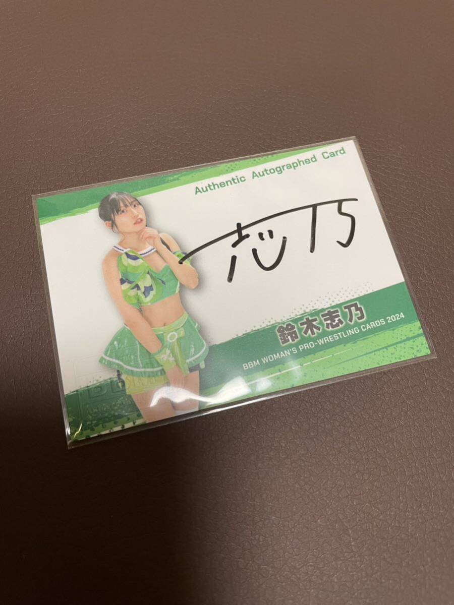 BBM 2024 woman Professional Wrestling Suzuki .. autograph autograph card 91 sheets limitation direct paper .