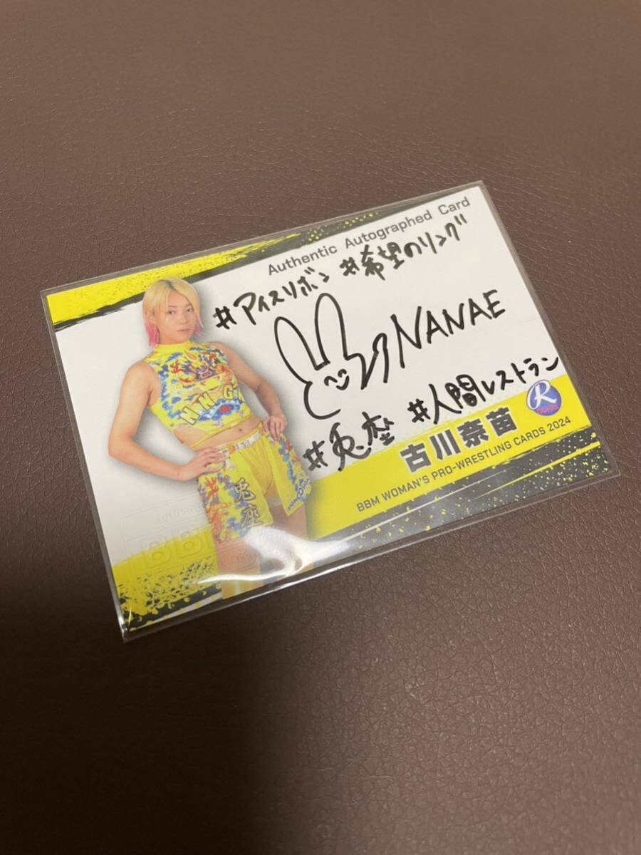 BBM 2024 woman Professional Wrestling old river . seedling autograph autograph card 100 sheets limitation direct paper .RC rookie card 