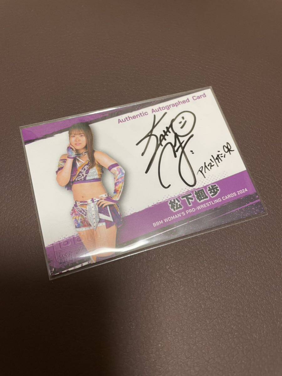 BBM 2024 woman Professional Wrestling Matsushita maple . autograph autograph card 100 sheets limitation direct paper .