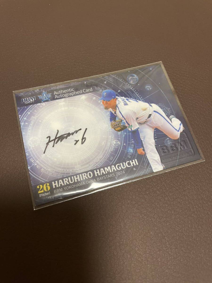 BBM 2024 Yokohama DeNA Bay Star z... large autograph autograph card 30 sheets limitation 