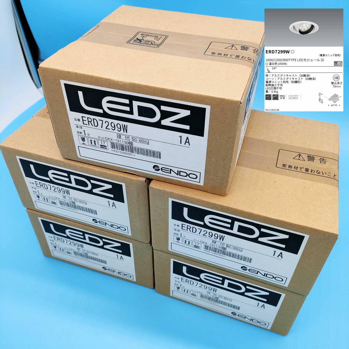  新品/まとめて20個/ENDO/遠藤照明/照明/ダウンライト/テクニカルライト/LEDZ/埋め込み型/電源ユニット★0510-09 _画像7