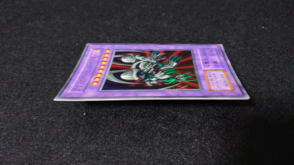 KONAMI 遊戯王カード  ブラックデーモンズドラゴン 初期   カード 美品の画像10