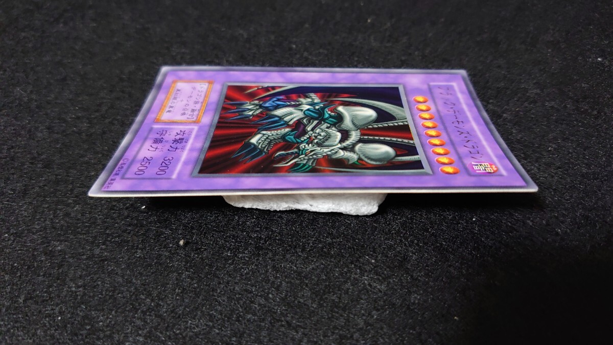 KONAMI 遊戯王カード  ブラックデーモンズドラゴン 初期   カード 美品の画像9