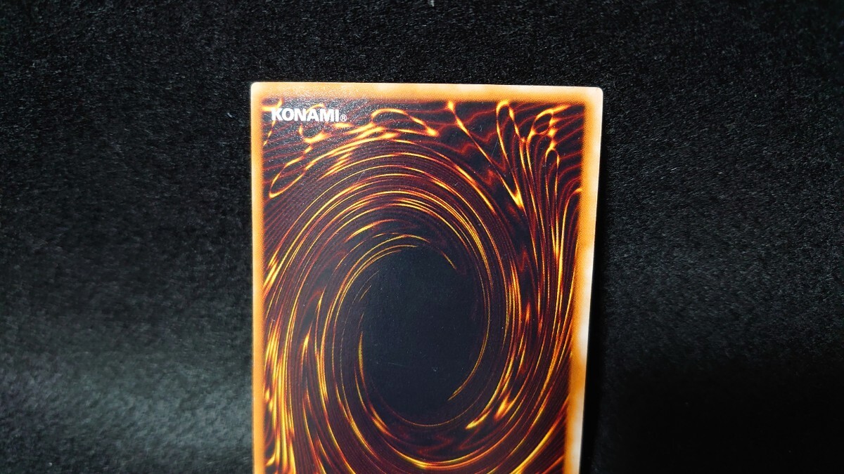 KONAMI 遊戯王カード  ブラックデーモンズドラゴン 初期   カード 美品の画像5