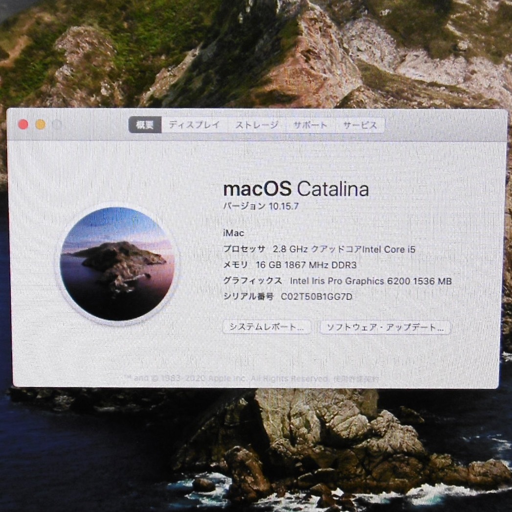 ■ iMac 21.5（i5 2.8GHz/16GB/1024GB フュージョン）綺麗！■_画像4