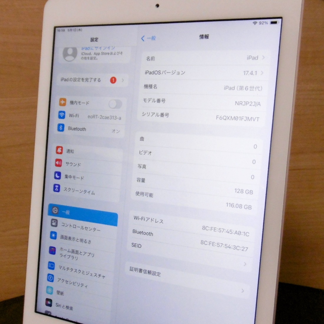 ■第6世代■アップル・iPad Wi-Fi 128GB（MRJP2J/A）本体のみ■_画像5