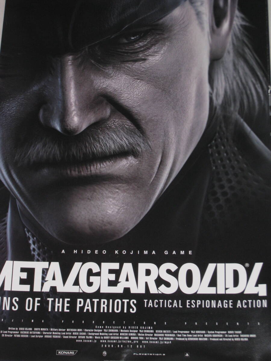 ☆ メタルギアソリッド4 ガンズ・オブ・ザ・パトリオット B2 ポスター METAL GEAR SOLID 4 GUNS OF THE PATRIOTS PS3 KONAMI ☆_画像1