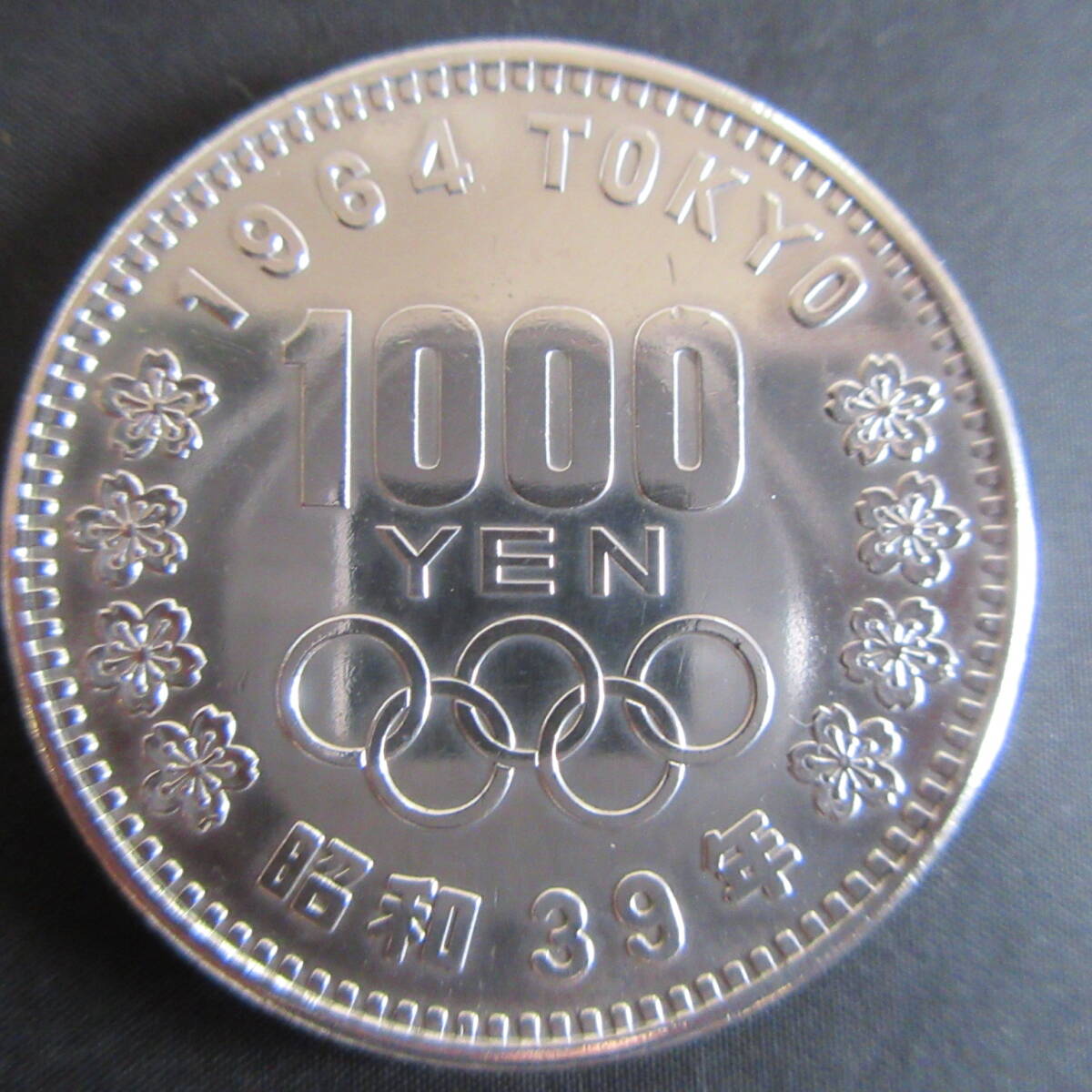 1964年　東京オリンピック銀貨　1000円　1枚　③　カプセル入り　極美品_画像4