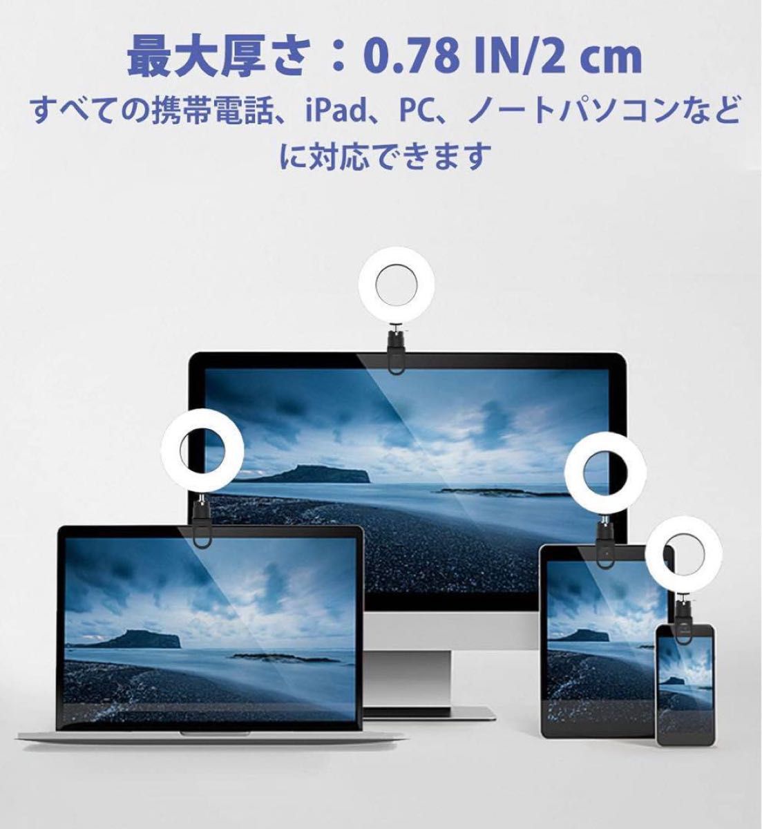 【動作確認済】LEDリングライト高輝度 3色モード 10段階調光 LEDライト　TikTokカメラ　自撮り