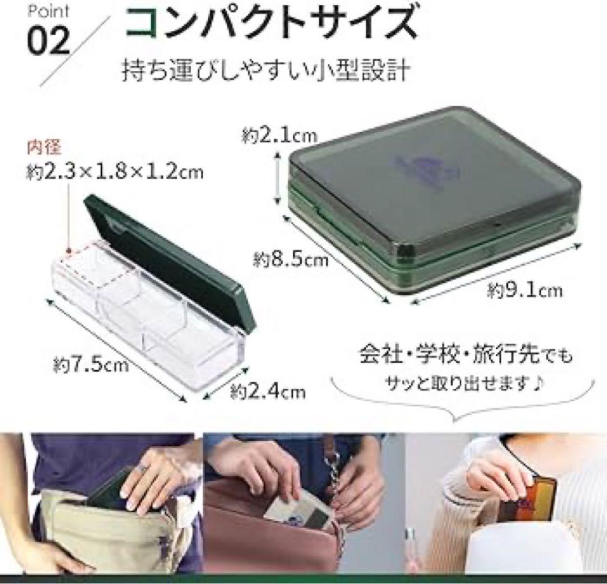 【未使用品】ピルケース 薬 コンパクト 3日分収納 1日3回 シール付き オレンジ