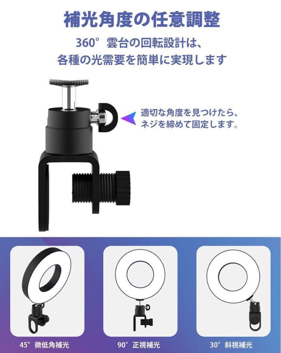 【動作確認済】LEDリングライト高輝度 3色モード 10段階調光 LEDライト　TikTokカメラ　自撮り