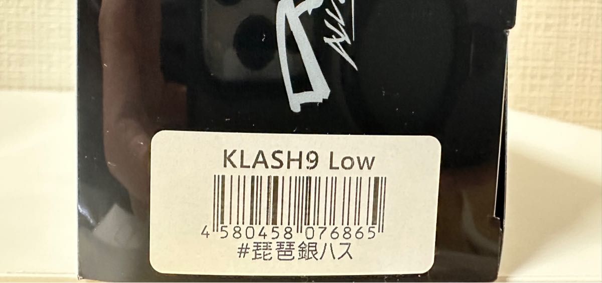 5/23本日限定価格クラッシュ9 DRT KLASH9 クラッシュナイン　琵琶銀ハス　
