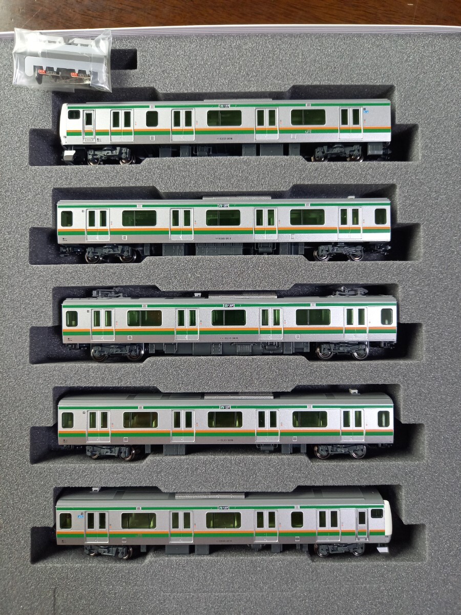 KATO(カトー)10-1270 E233系3000番台 東海道線・上野東京ライン 付属編成5両セット【現行最新ロッド】[通勤形一般形]湘南新宿ライン運用も