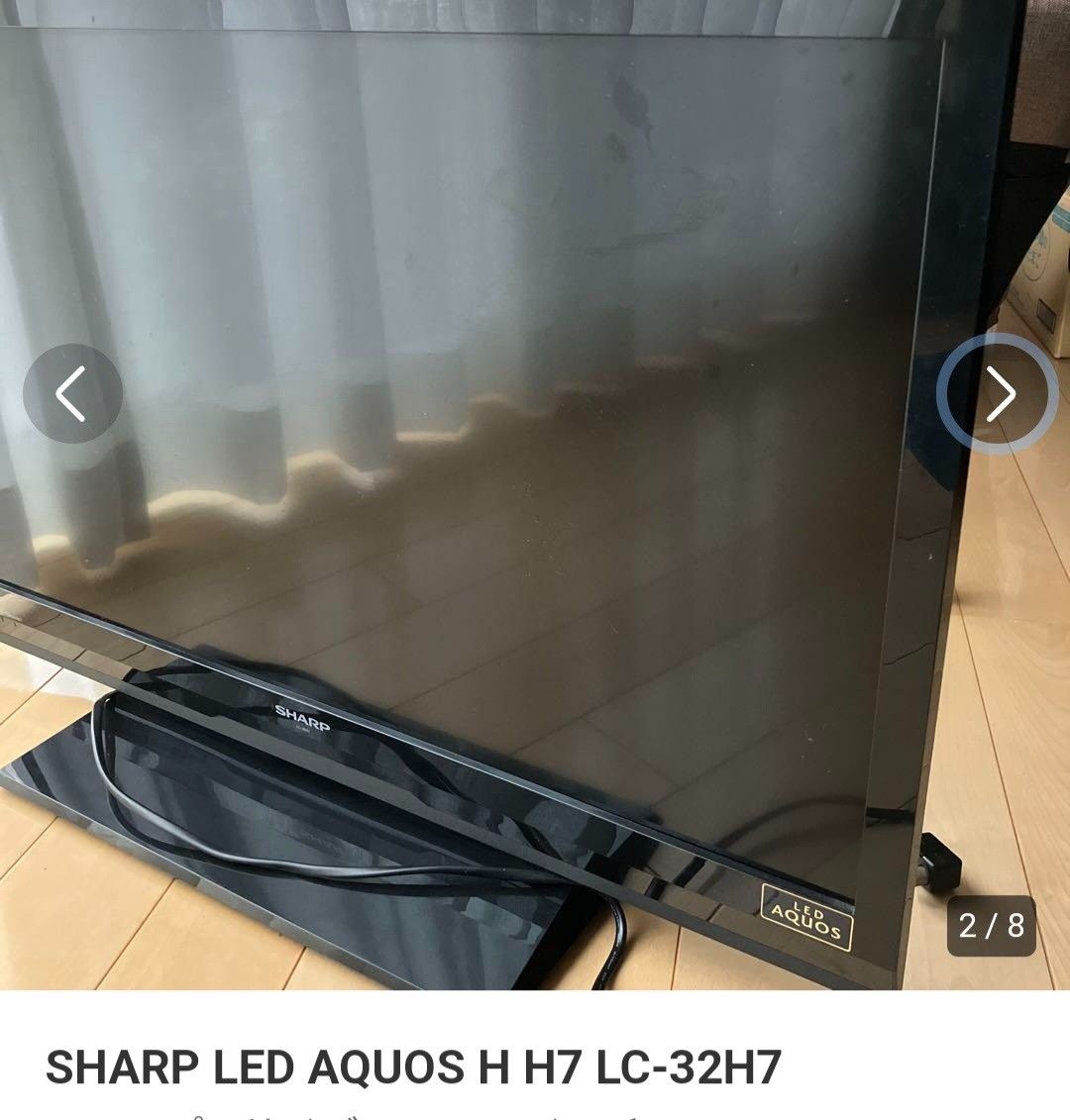 シャープアクオス 32型液晶テレビ|Yahoo!フリマ(旧PayPayフリマ) シャープアクオス 32型液晶テレビ|Yahoo!フリマ(旧PayPayフリマ)