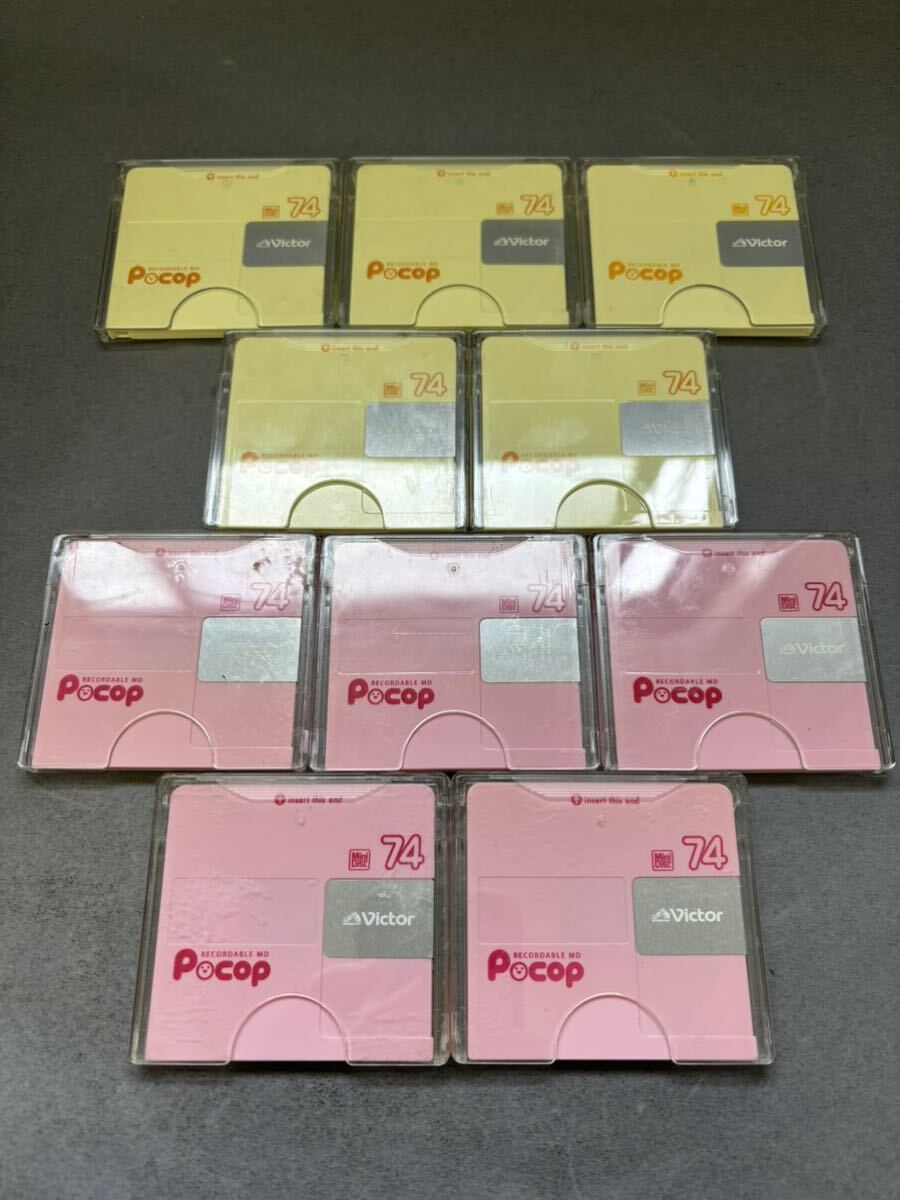 MD ミニディスク minidisc 中古 初期化済 Victor ビクター Pocop 74 イエロー ピンク 10枚セット_画像1