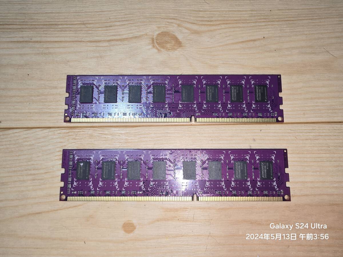 KINGBOX 4G×2 合計8G デスクトップ用 DDR3 中古完動品 1333MHz_画像2