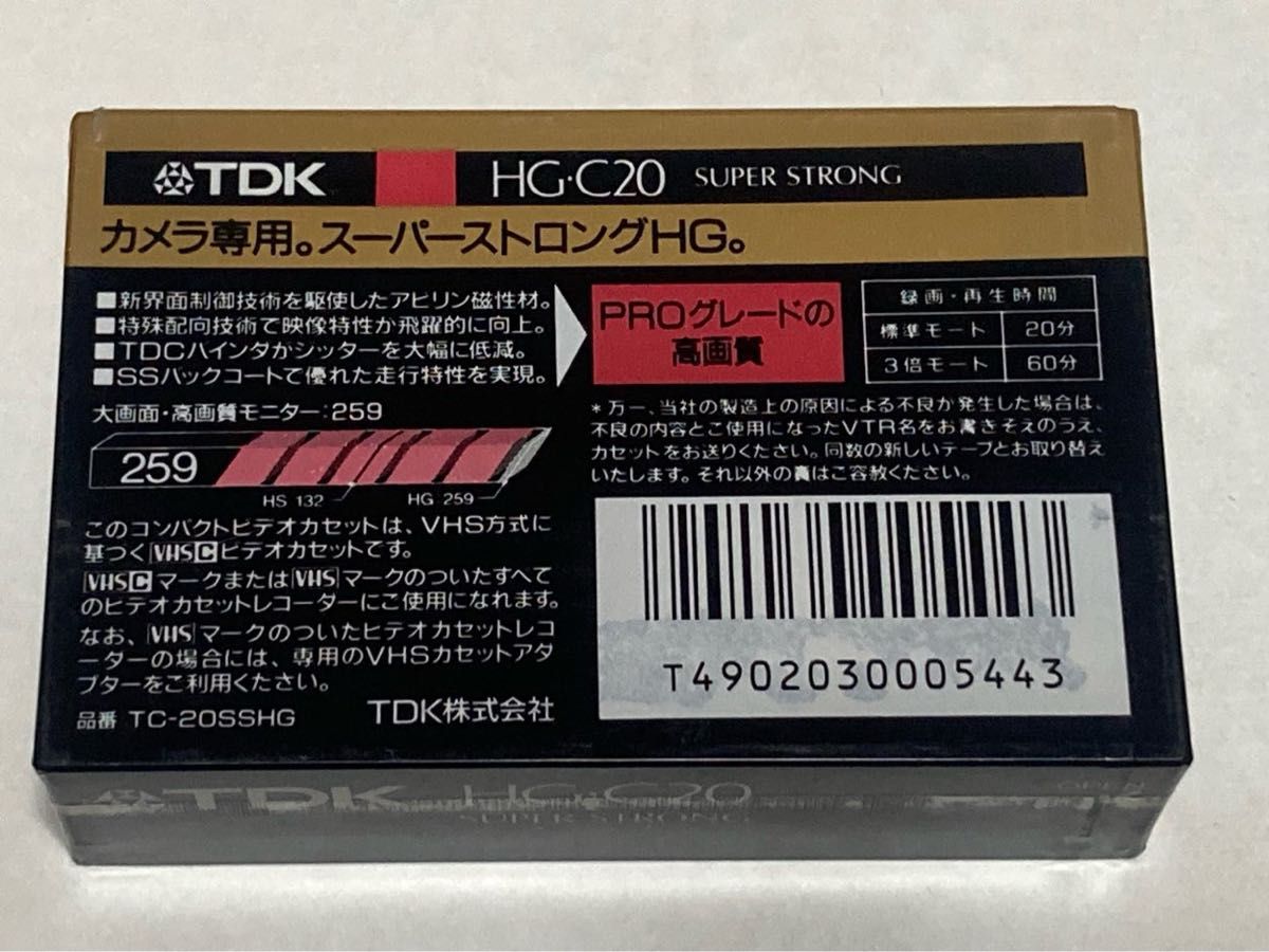 TDK VHSC カメラ専用 スーパーストロングHG コンパクトビデオ TDK VHSC カメラ専用 スーパーストロングHG コンパクトビデオ