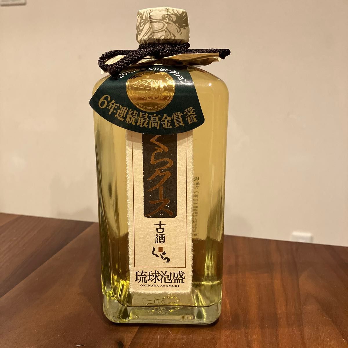 限定品 くらクース 古酒 泡盛|Yahoo!フリマ(旧PayPayフリマ) 限定品 くらクース 古酒 泡盛|Yahoo!フリマ(旧PayPayフリマ)