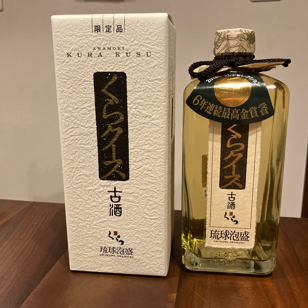 限定品 くらクース 古酒 泡盛|Yahoo!フリマ(旧PayPayフリマ) 限定品 くらクース 古酒 泡盛|Yahoo!フリマ(旧PayPayフリマ)