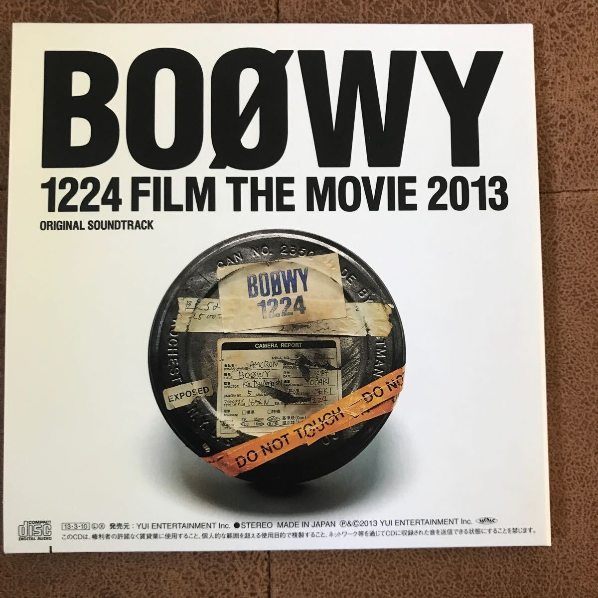 送料無料 BOOWY 1224 FILM THE MOVIE 2013 CD 2枚組 美品 GIGS 氷室京介 布袋寅泰 松井恒松 高橋まこと 渋谷公会堂 Memories of 1224_画像5