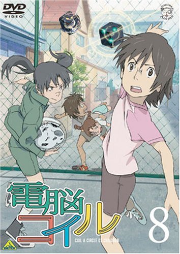 電脳コイル 第8巻 通常版 [DVD](中古品)_画像1