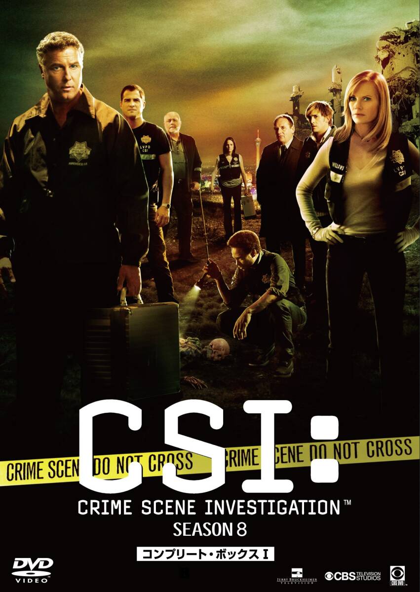 CSI:科学捜査班 シーズン8 コンプリートBOX-1 [DVD](中古品)_画像1